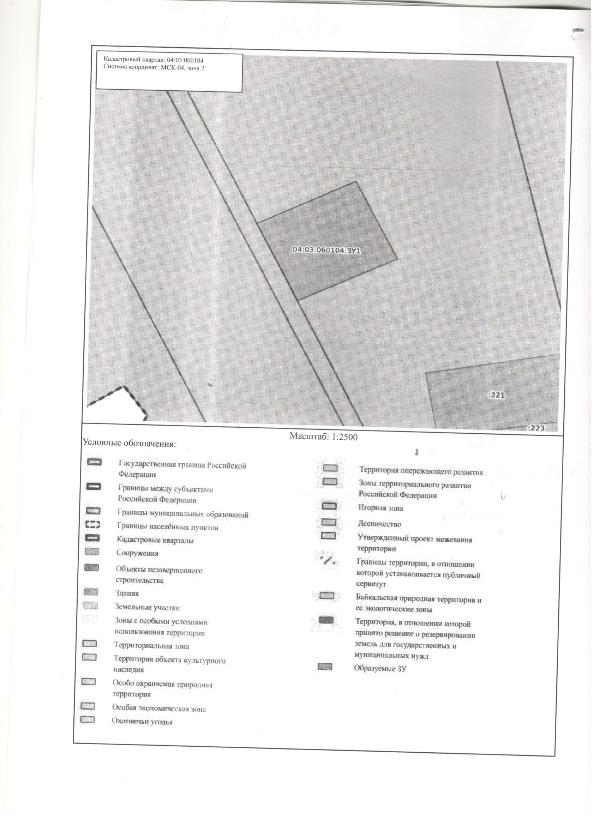 Граждане, заинтересованные в предоставлении земельного участка для индивидуального жилищного строительства, в течение тридцати дней со дня опубликования настоящего извещения вправе подавать заявления о намерении участвовать в аукционе на право заключения договора аренды земельного участка — схема расположения участка